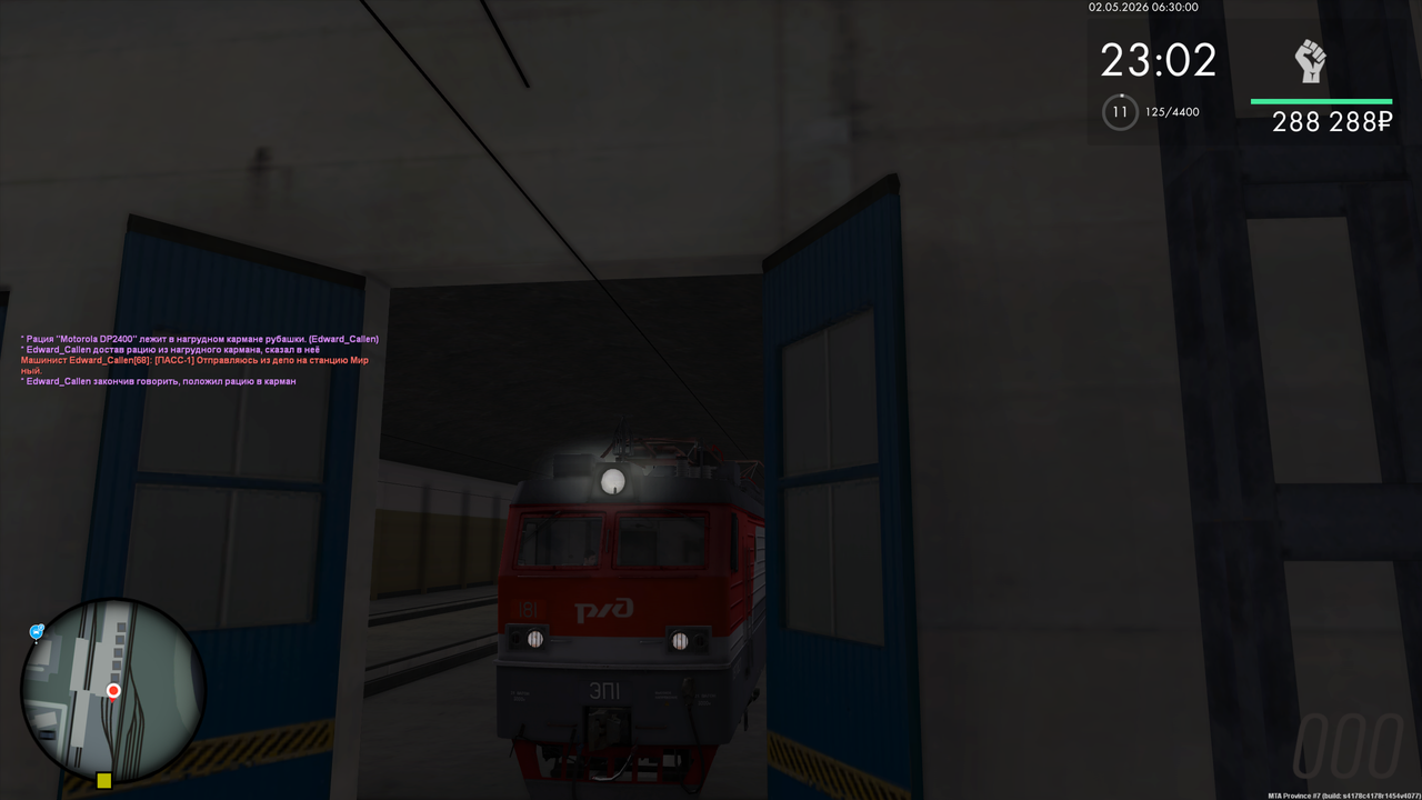 Grand Theft Auto San Andreas Screenshot 2026 05 02 08 30 05 62