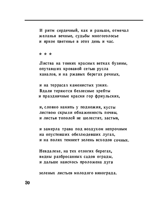 page-0032