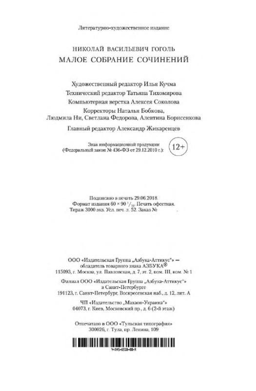 p0029