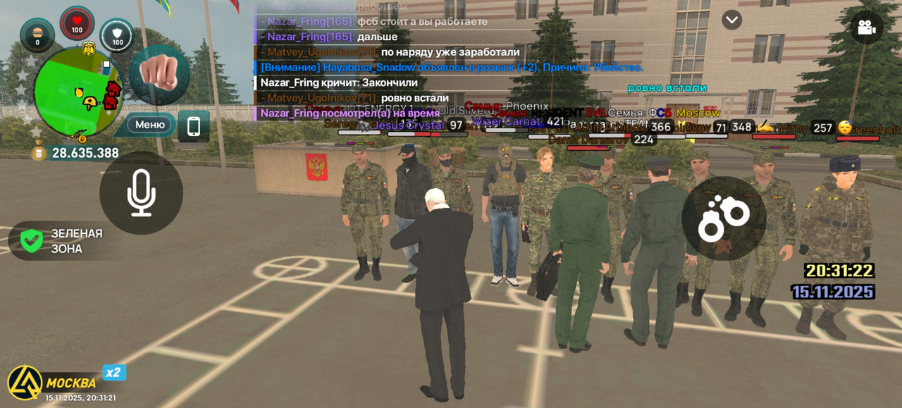 Screenshot 20251115 203121 com liverussia cr