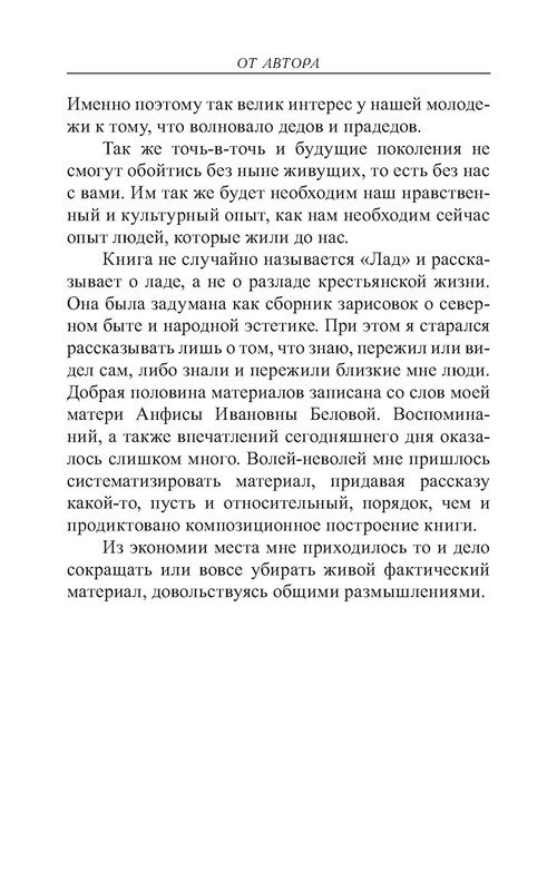 p0012