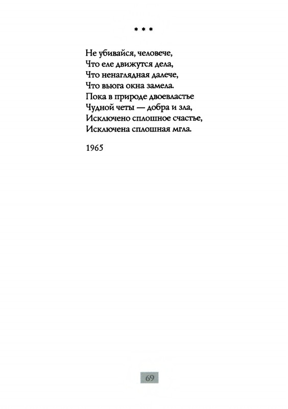 2009-page-0071