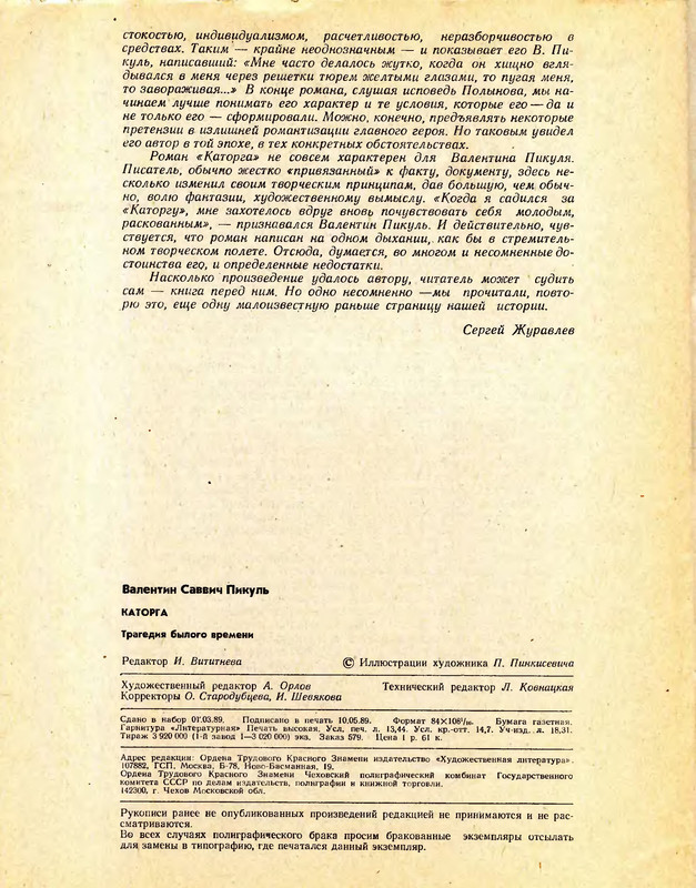 p0130