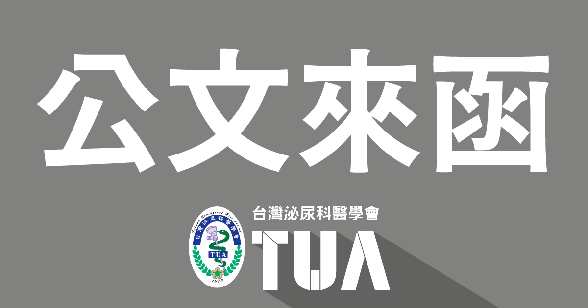 為鼓勵更多醫事機構及醫師參與戒菸服務補助計畫，國民健康署已降低取得戒菸服務人員資格之時數，並簡化戒菸服務個案紀錄表及調升戒菸服務補助基準