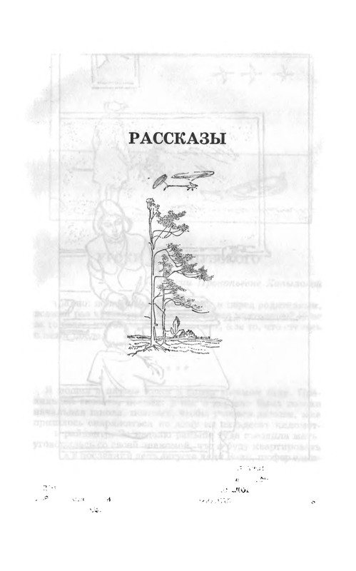 p0203