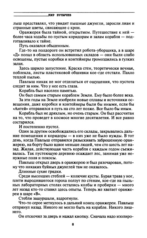 p0010