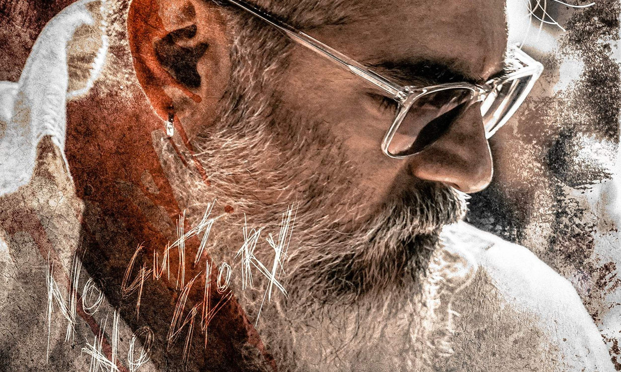 AK 61: Thunivu second look release date, time Tamil Movie, Music Reviews and News