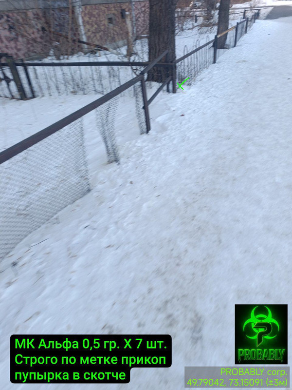 IMG 20260119 092512 857