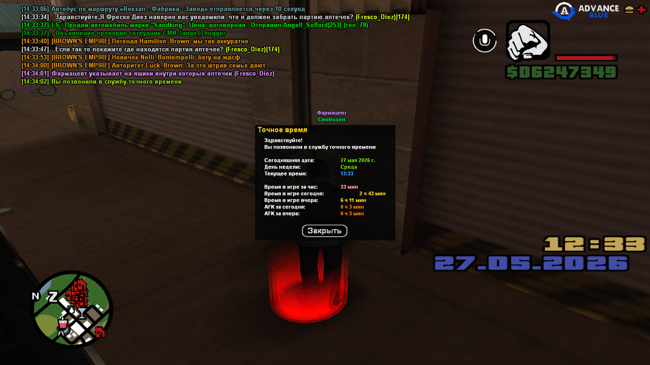 screenshot 2026 05 27 14 34 02 935