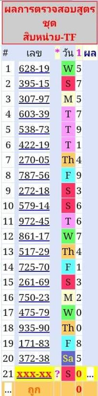 FB_IMG_1634481707017