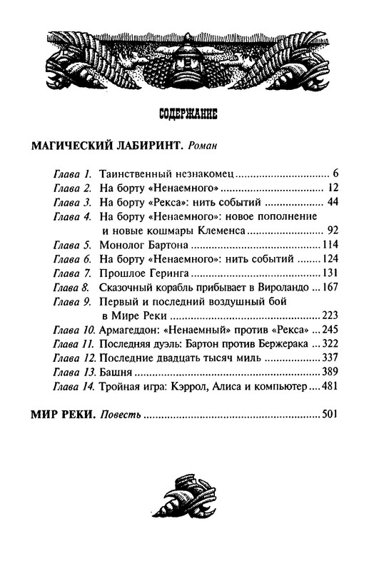 p0021