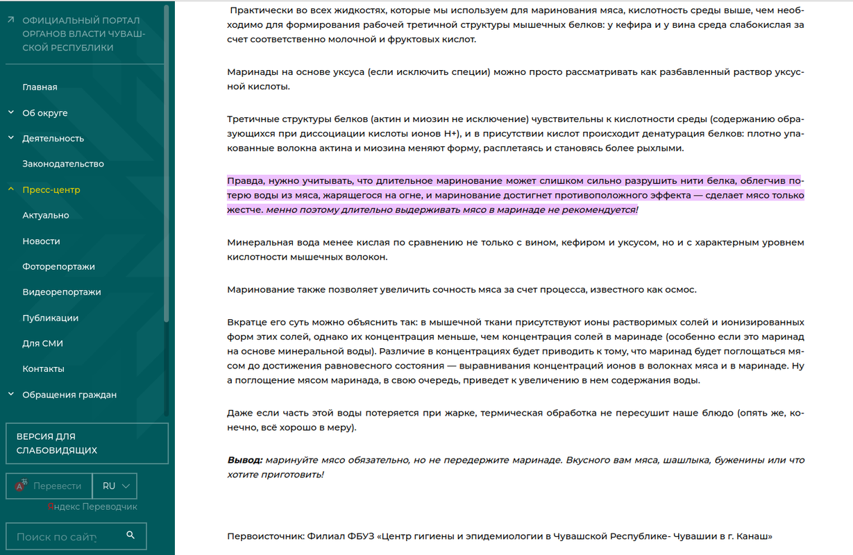 Снимок экрана от 2024-06-12 11-20-25