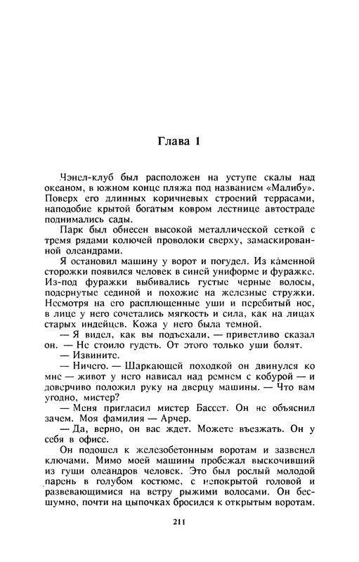 p0213