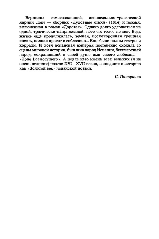 p0037