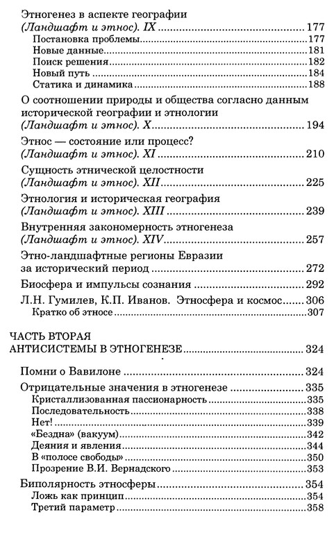p0575
