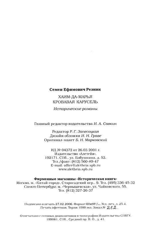 p0033