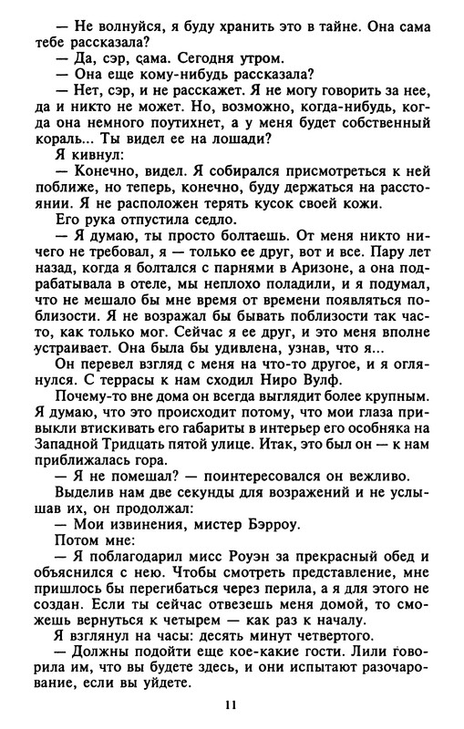 p0012