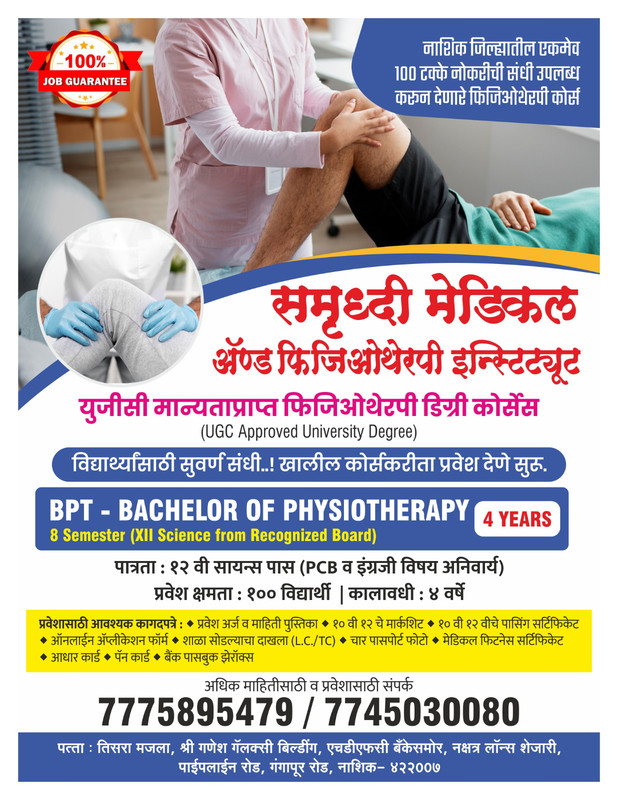 Whats App Image 2025 05 22 at 11 07 45 PM