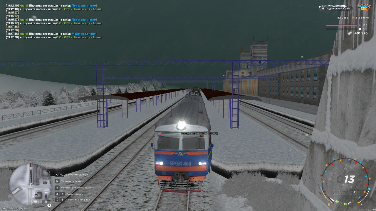 mta screen 2026 02 09 19 48 05