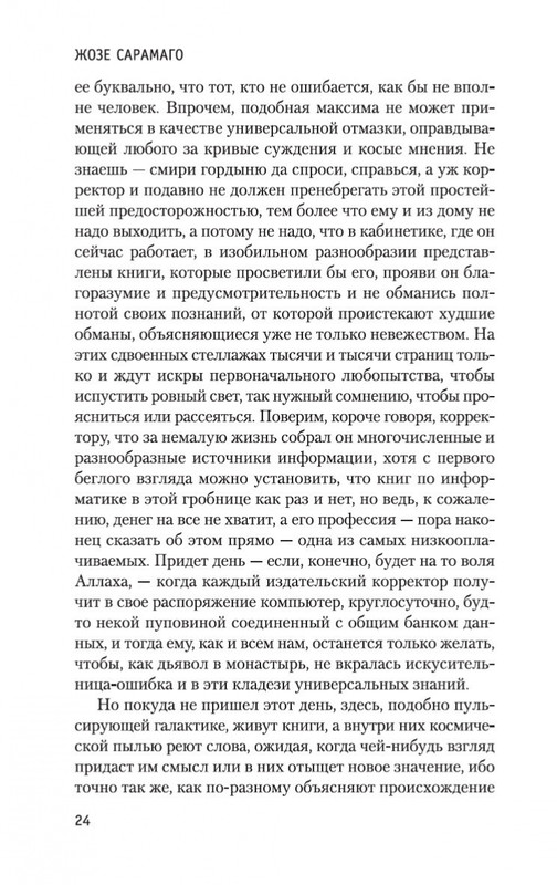 2-page-0024