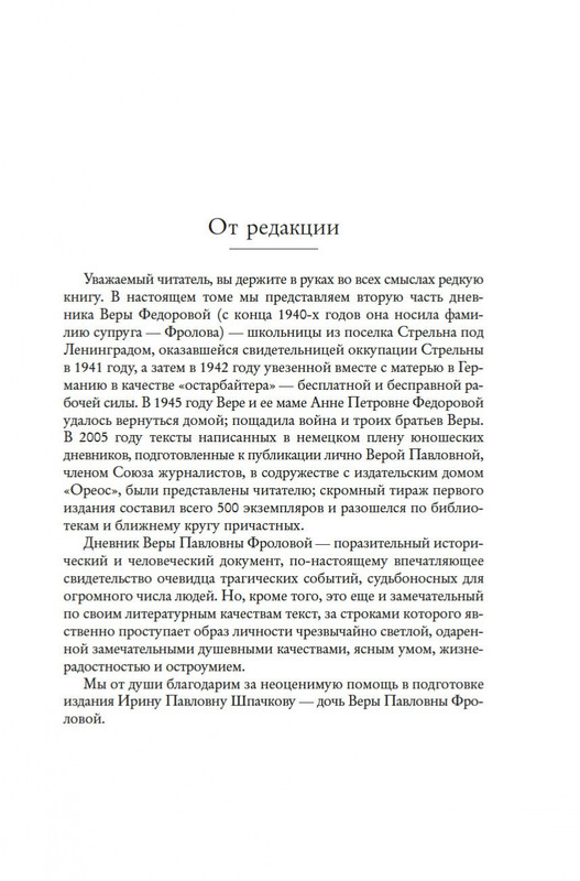 2-page-0003