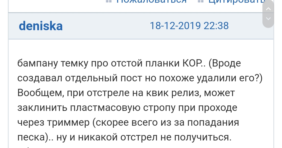 20191222-183639.jpg