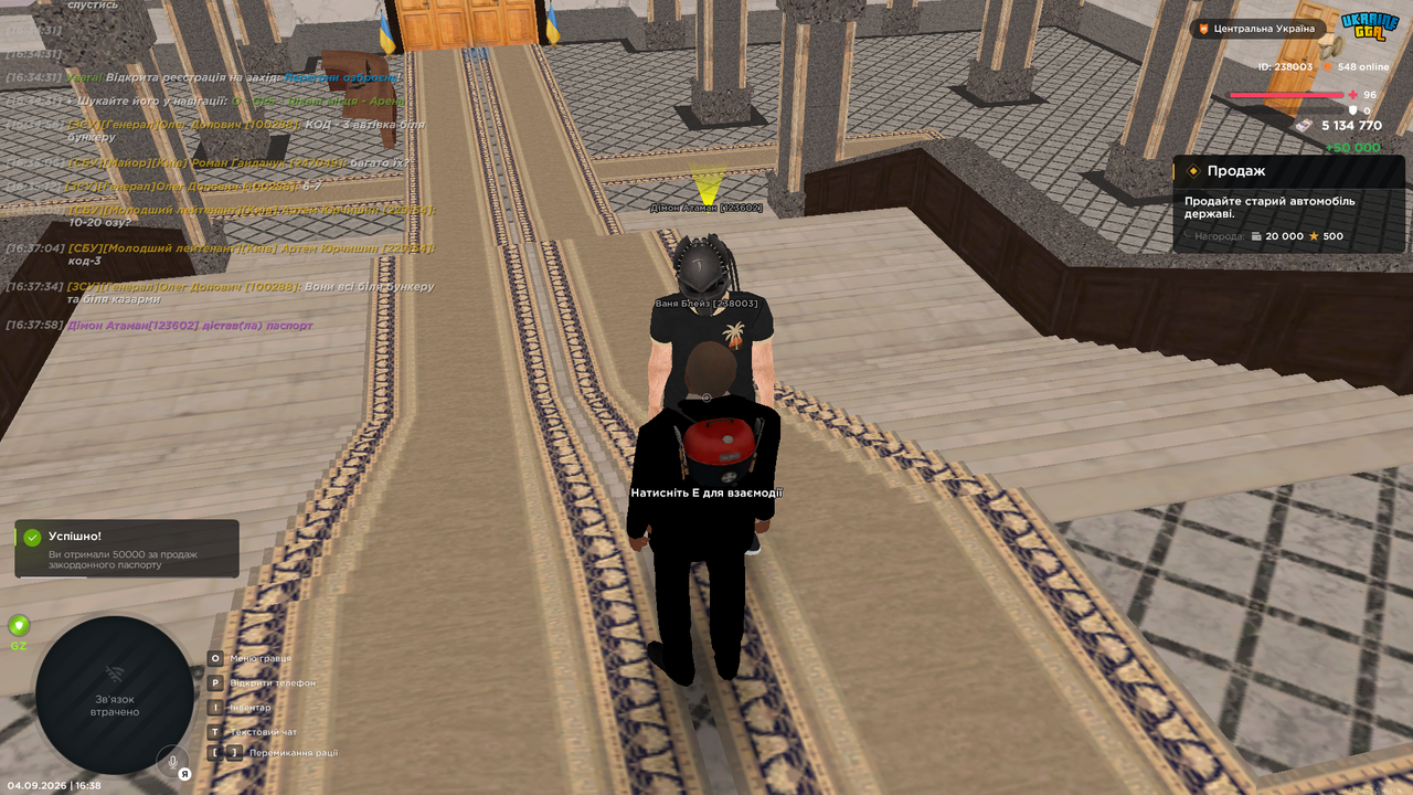 Screenshot 51