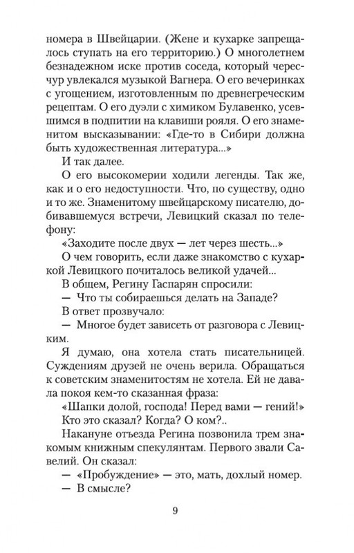 2-page-0008