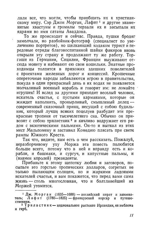 p0012