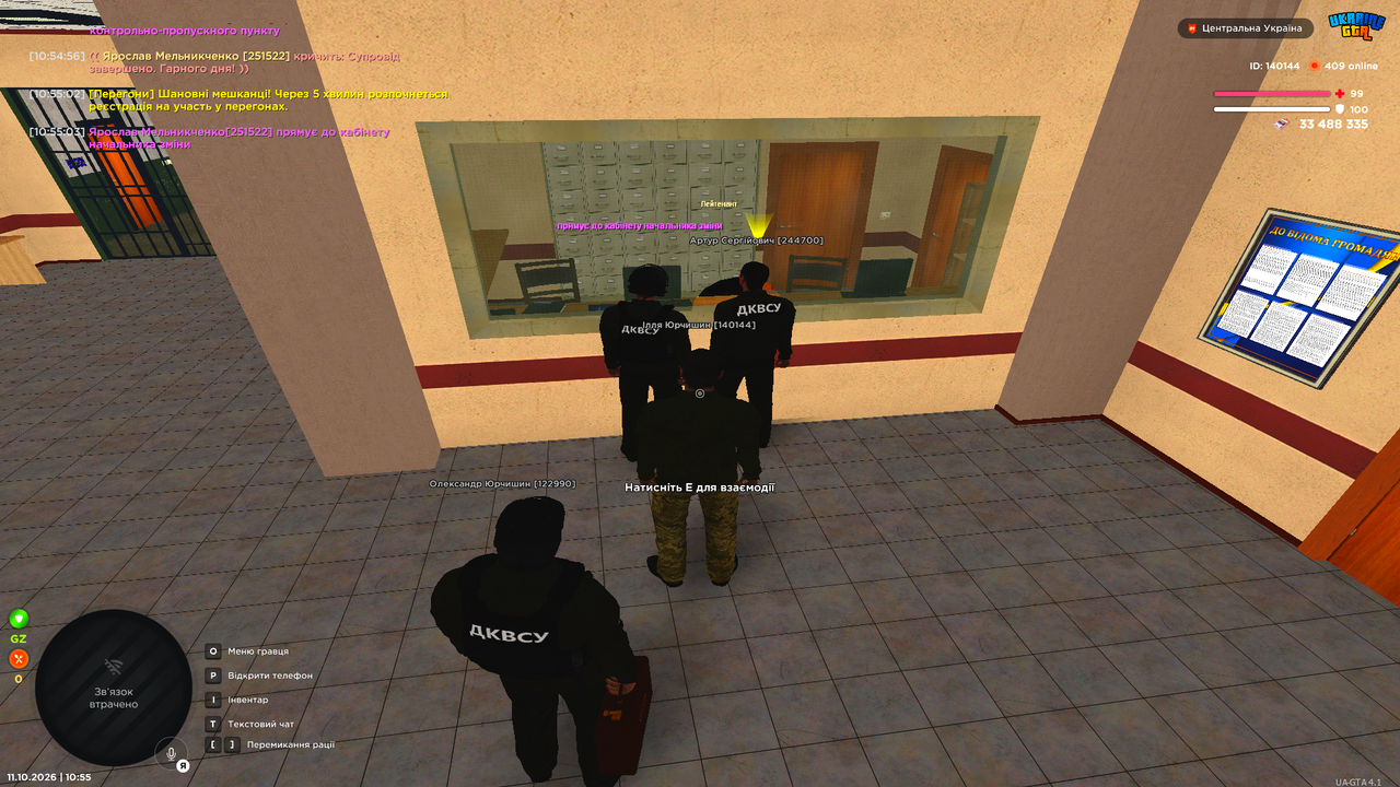 Grand Theft Auto San Andreas Screenshot 2026 10 11 10 55 04 34