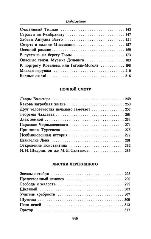 p0024