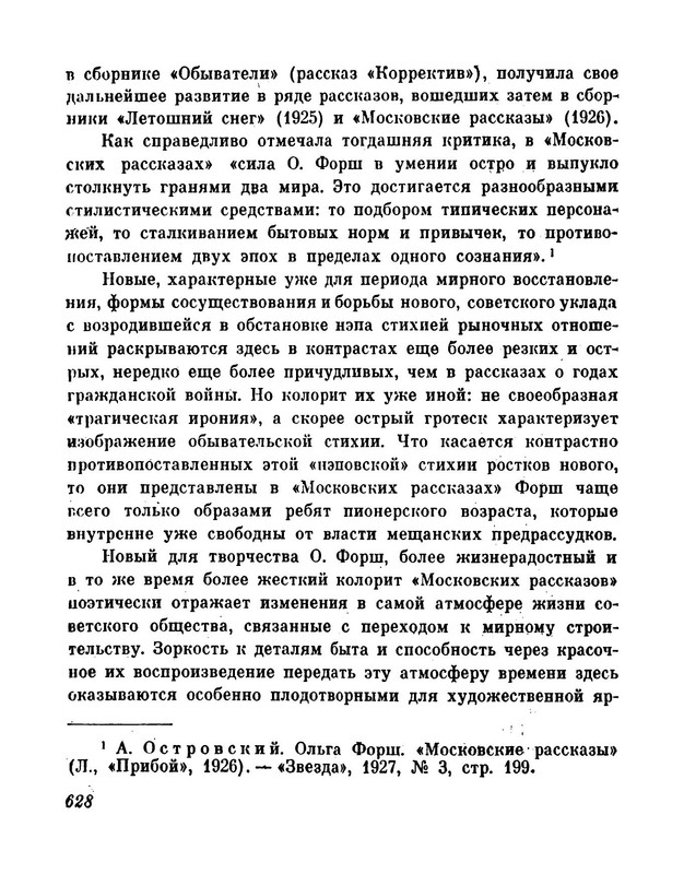 p0028