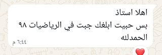 رأي طالب