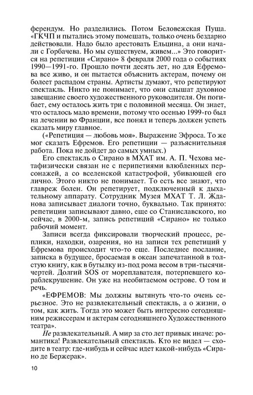 p0010