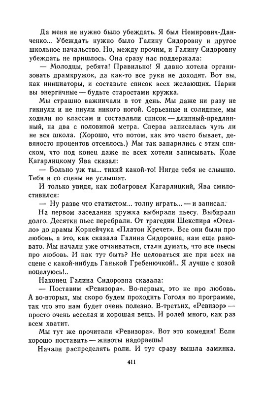 p0414
