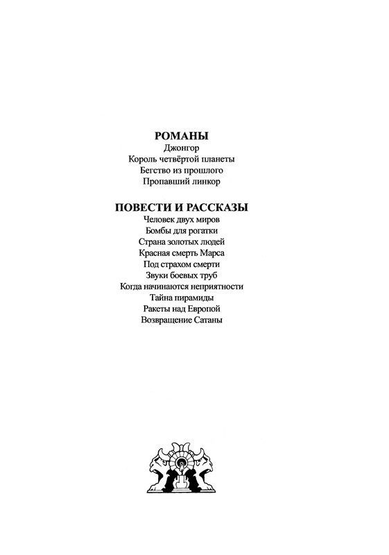 p0002