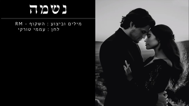 תמונה