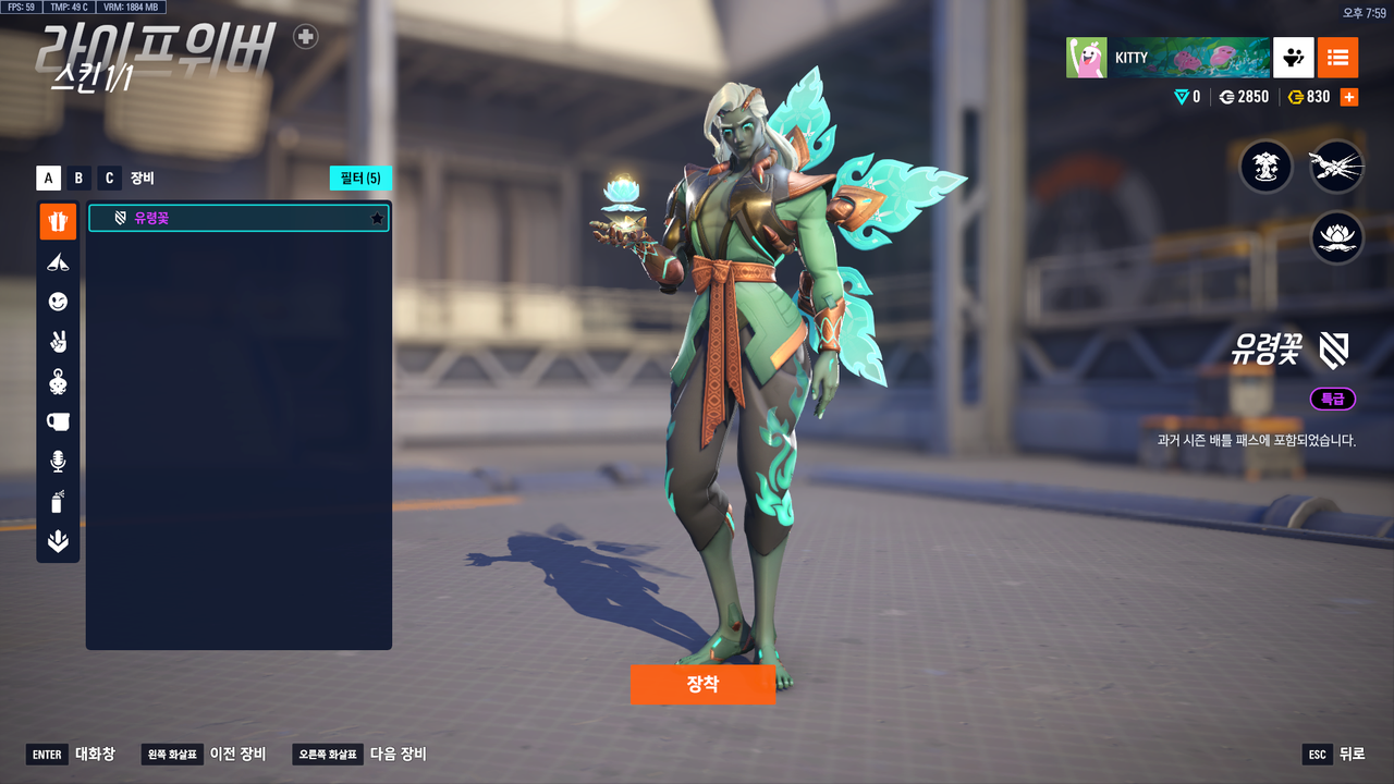 스크린샷 2025 11 12 195919