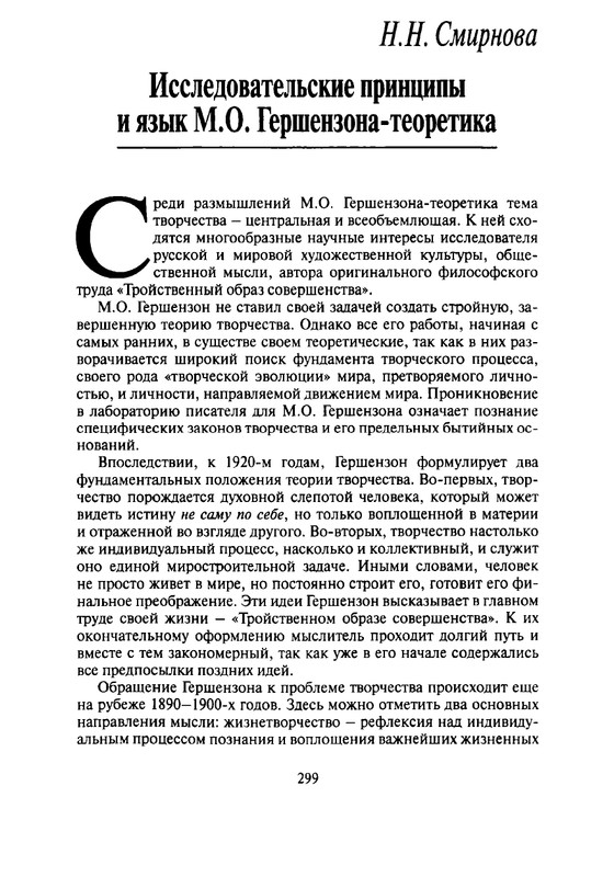 page-0012