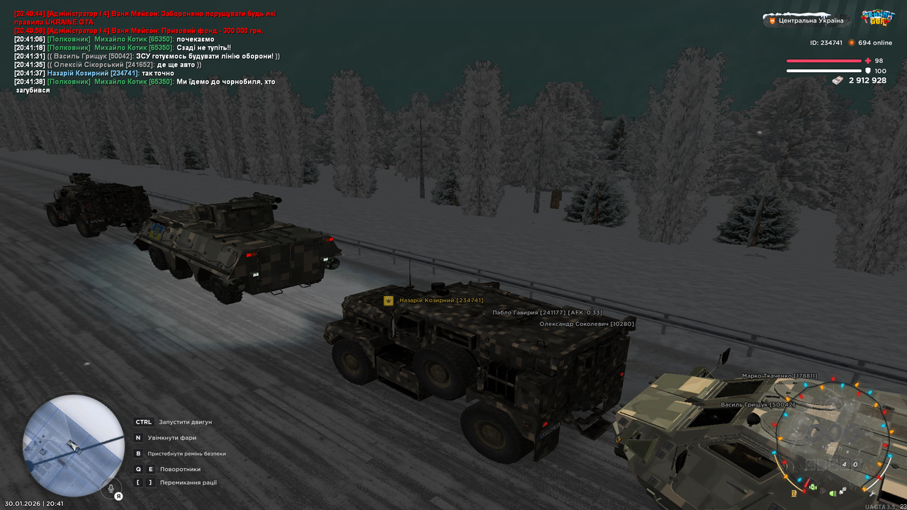 Знімок екрана (548)