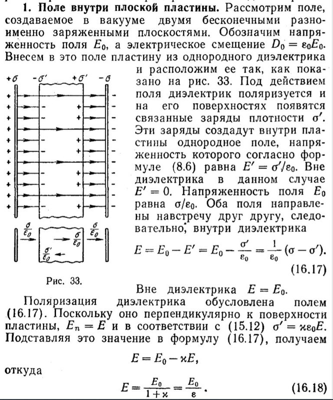 Курс лекций, модуль 6