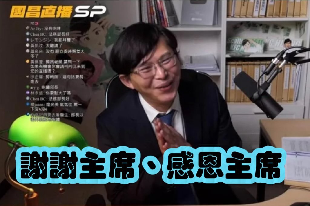 Re: [轉錄] 不禮貌鄉民團:黃國昌不靠民眾黨也能選上