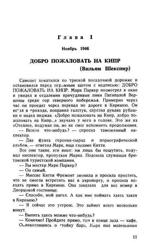 p0012