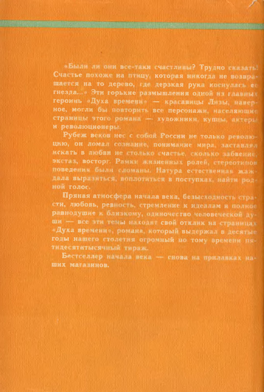 2-p0708