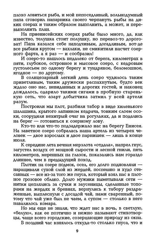 p0010