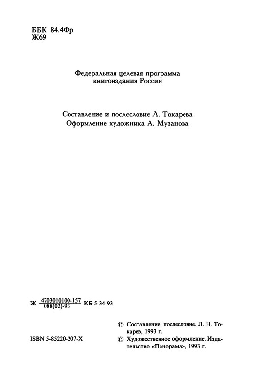 p0006