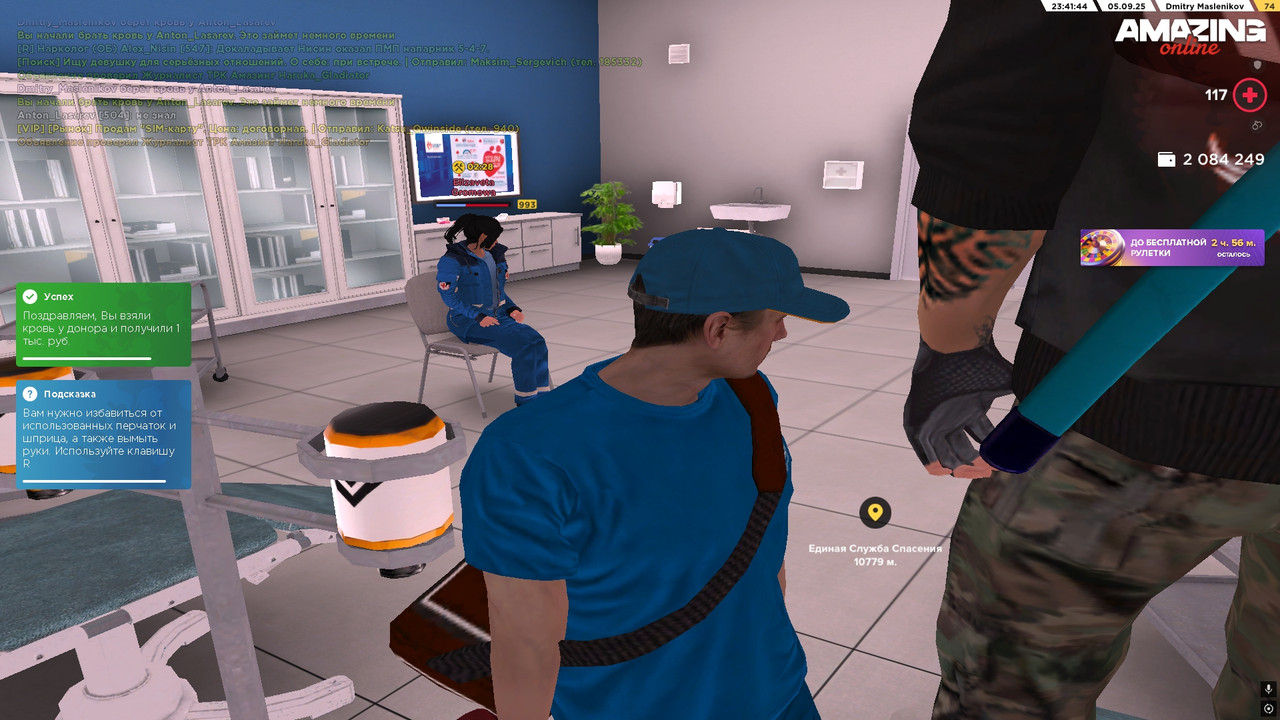 Донор крови (18)