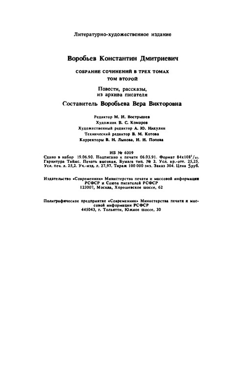 p0481