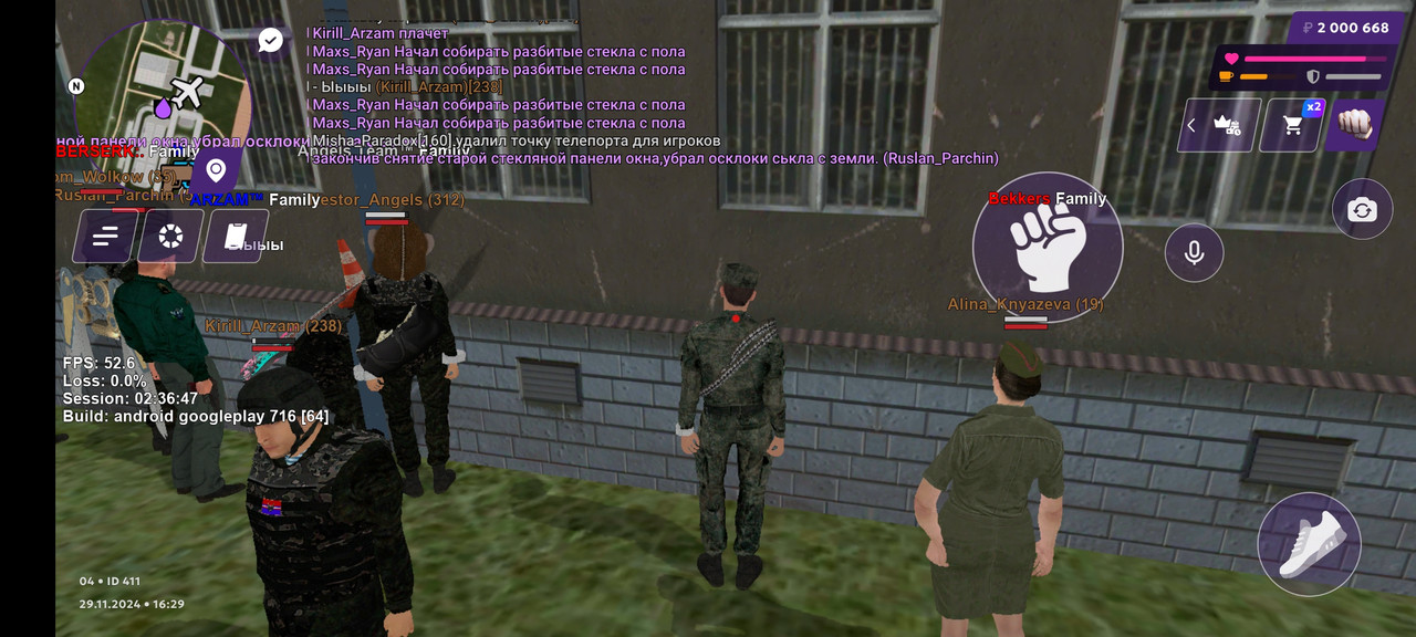 Screenshot_2024-11-29-16-29-38-129_com.jekmant.matrplauncher