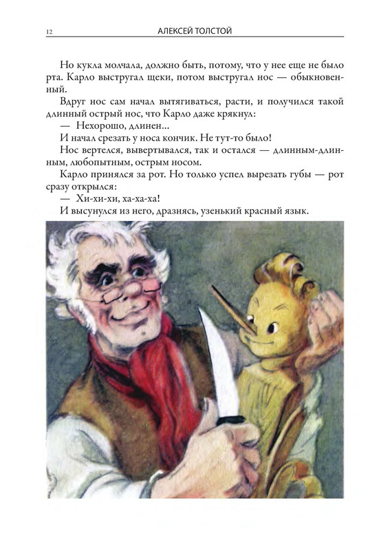 p0013